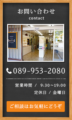 contact