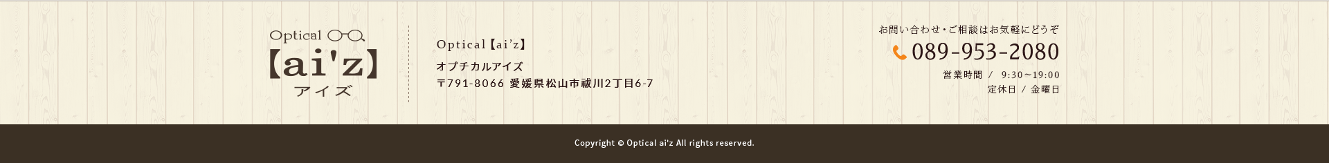 footer1